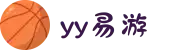 yy易游(中国)体育.官方网站-米乐"